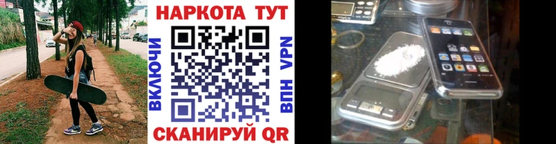 Где купить наркоту Краснозаводск МАРИХУАНА blacksprut ссылка ГАШ Героин Меф Кокаин