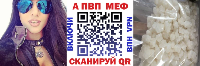 Альфа ПВП Соль  omg ССЫЛКА  Краснозаводск 