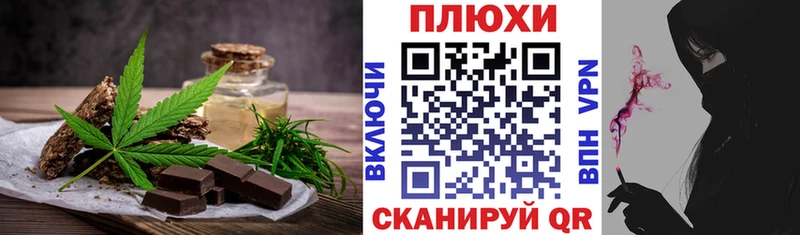 Еда ТГК марихуана  как найти закладки  Краснозаводск 