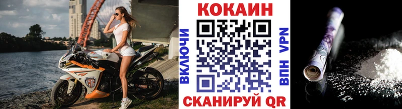 Cocaine Эквадор  Краснозаводск 