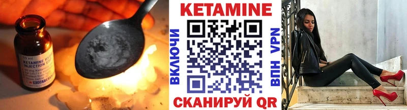 Кетамин VHQ  наркота  Краснозаводск 