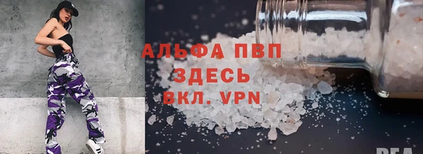 mdma Рославль