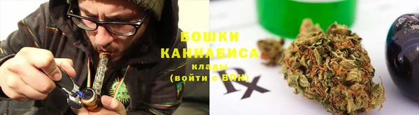 каннабис Беломорск