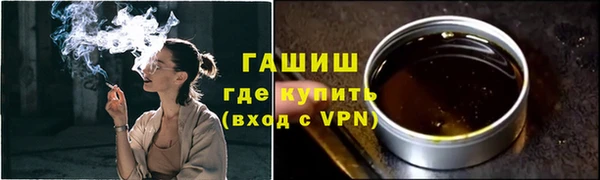 крисы Протвино