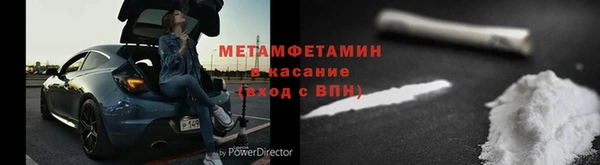каннабис Беломорск