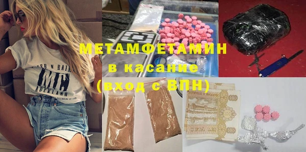 дмт Белокуриха
