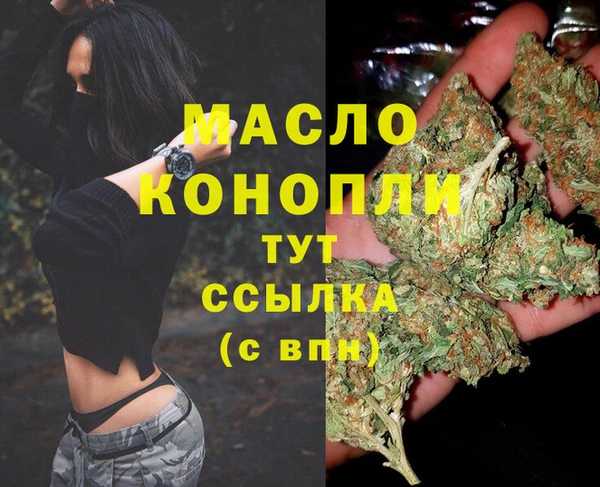 каннабис Беломорск