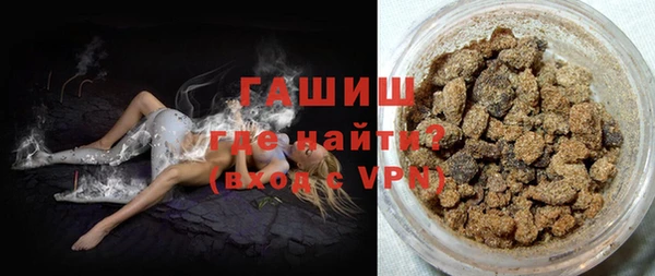 каннабис Беломорск
