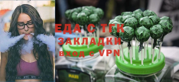 дмт Белокуриха