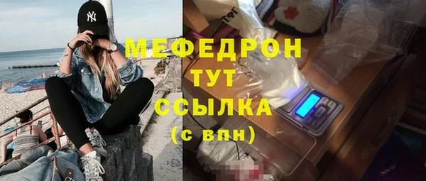каннабис Беломорск