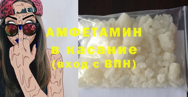 каннабис Беломорск