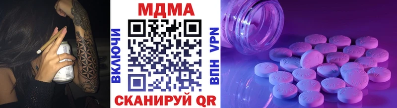 МДМА VHQ  Краснозаводск 