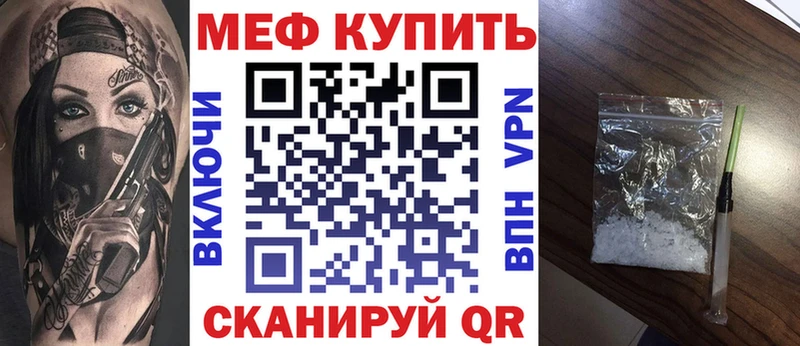 Мефедрон VHQ  где купить наркоту  Краснозаводск 