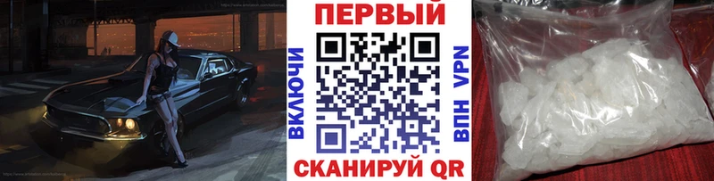 Первитин пудра mega зеркало Краснозаводск