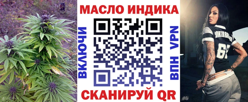 ТГК вейп Краснозаводск