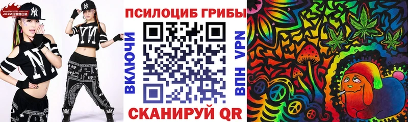 Псилоцибиновые грибы мухоморы KRAKEN как войти Краснозаводск